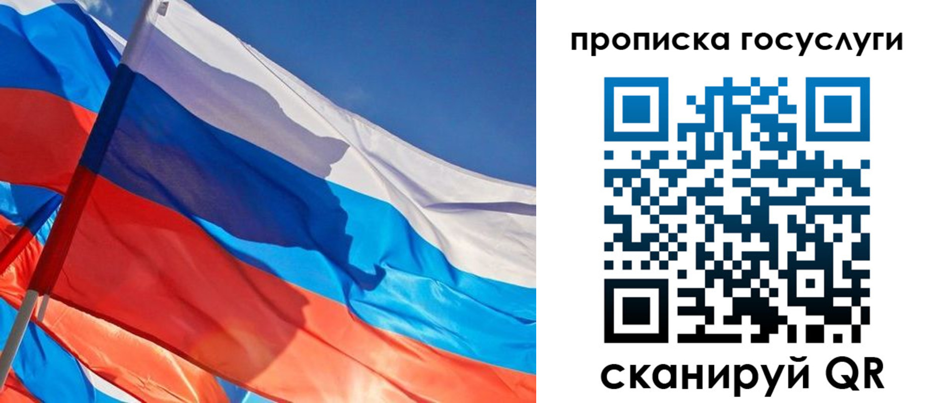 временная регистрация госуслуги в Кировской области